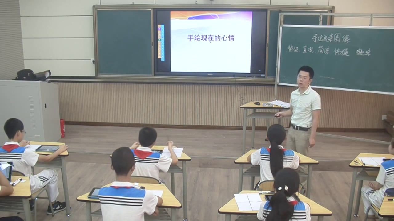 人美版美术七上《2.手绘线条图像——会说话的图画》四川黄老师-全国一等奖
