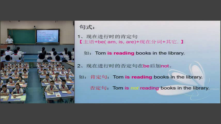 冀教版英语六上《Vocabulary》陕西冯老师-县级优课