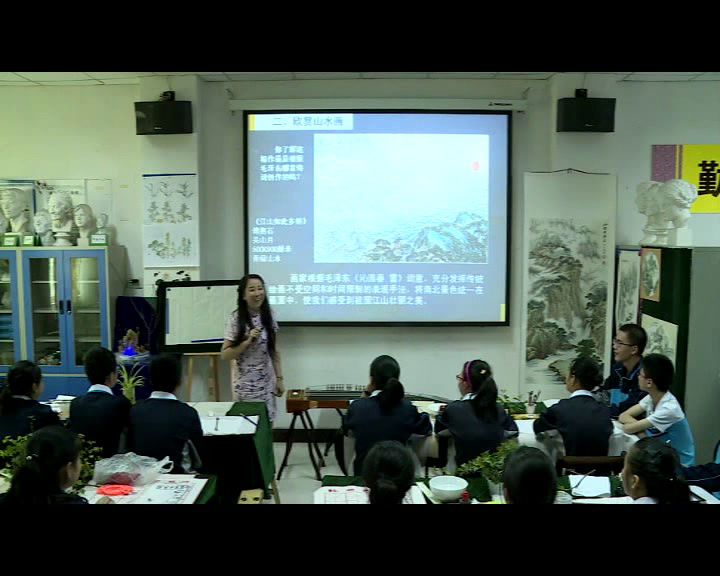 人美版美术八上《5.中国山水画》陕西段老师-市一等奖