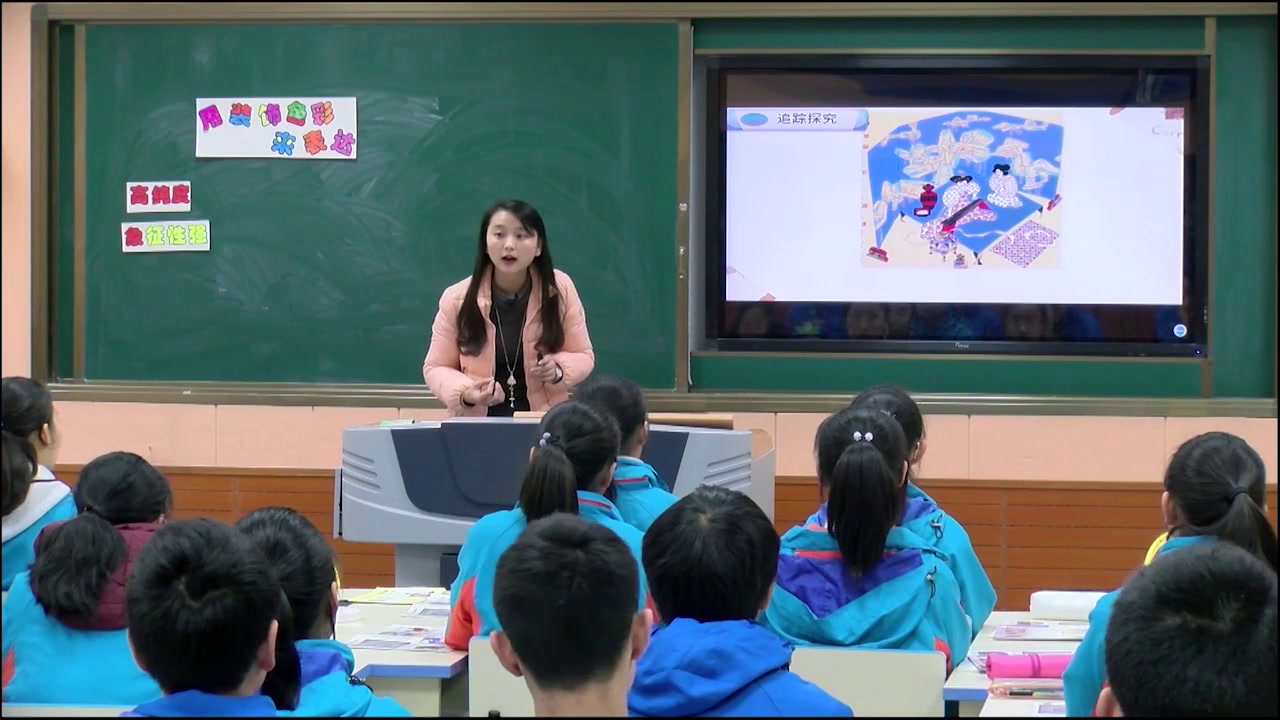 人美版美术八上《3.用装饰色彩来表达》安徽周老师-市一等奖