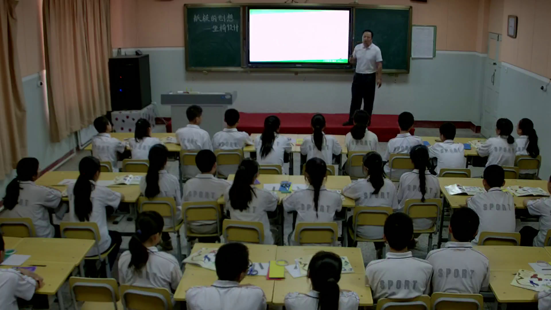 人美版美术八上《9.纸板的创想——坐椅设计》新疆常老师-市一等奖