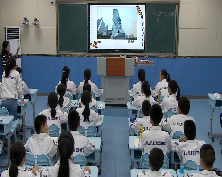 人美版美术七下《几何形体的联想（辽宁）》安徽朱老师-市一等奖
