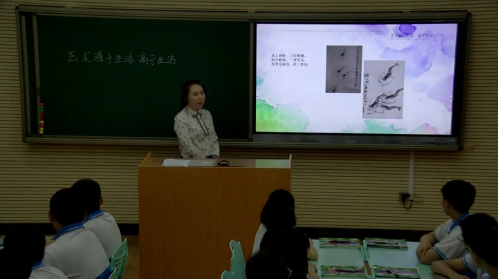 人美版美术七上《14.如何欣赏绘画，》辽宁严老师-市一等奖