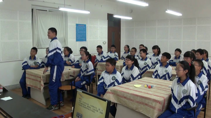 人美版美术七下《几何形体的联想（辽宁）》辽宁老师-市一等奖