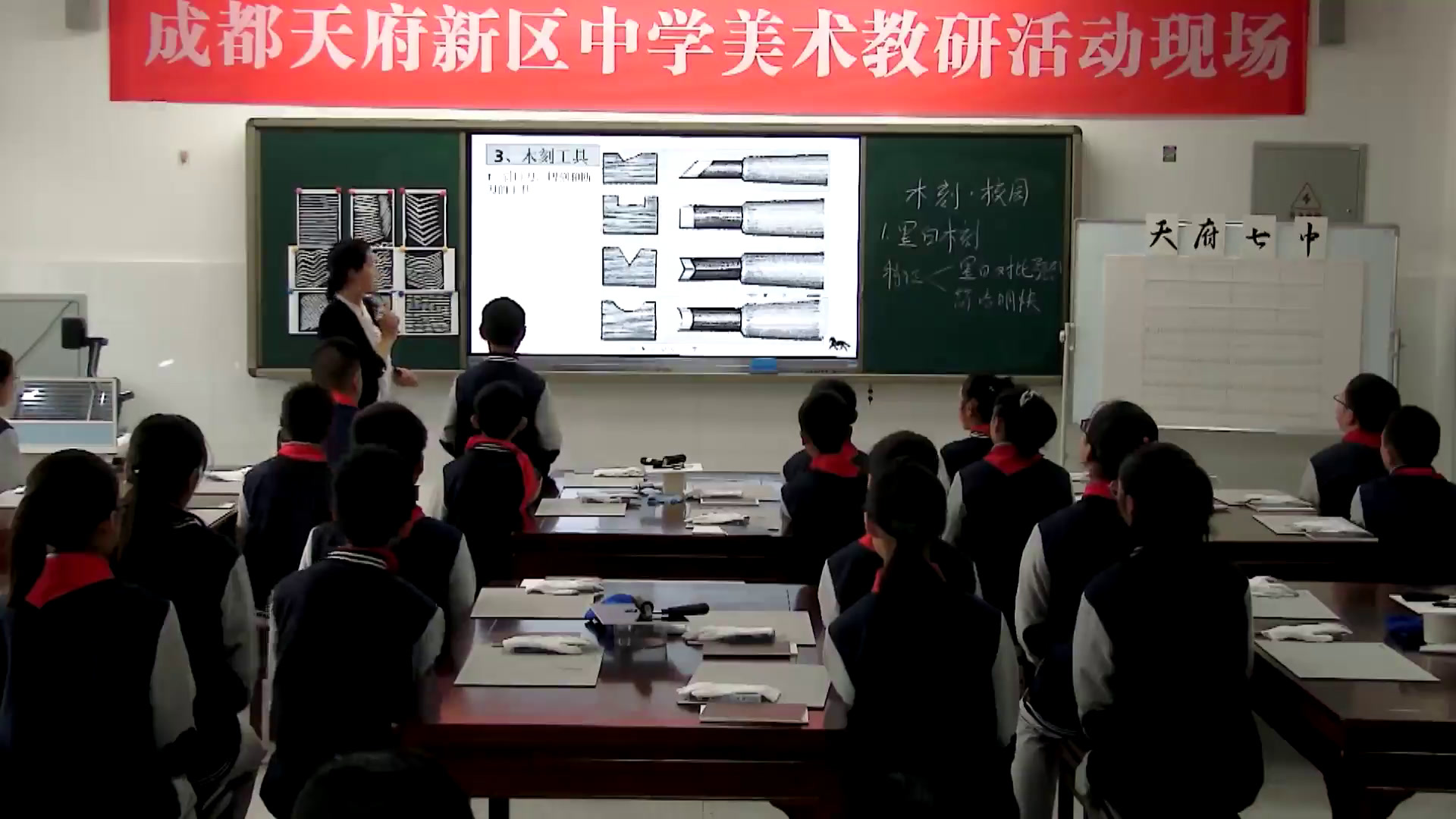 人美版美术七上《15.综合练习》四川李老师-县级优课