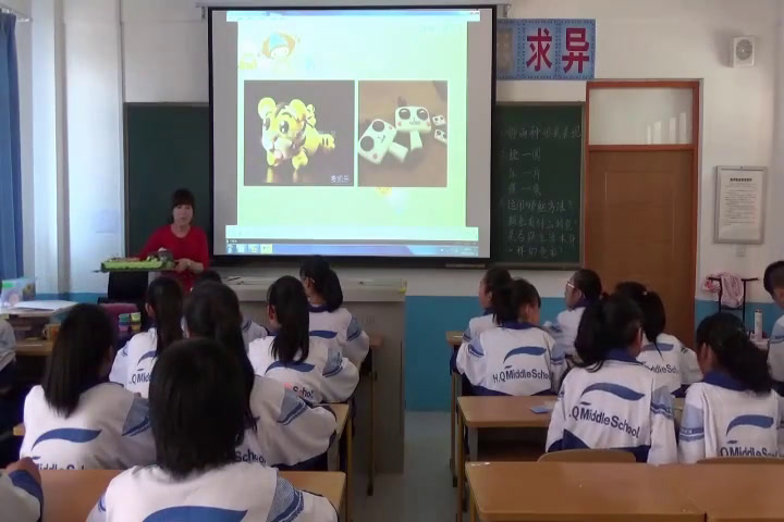 人美版美术七上《17.软陶的魅力（辽宁）》辽宁王老师-县级优课