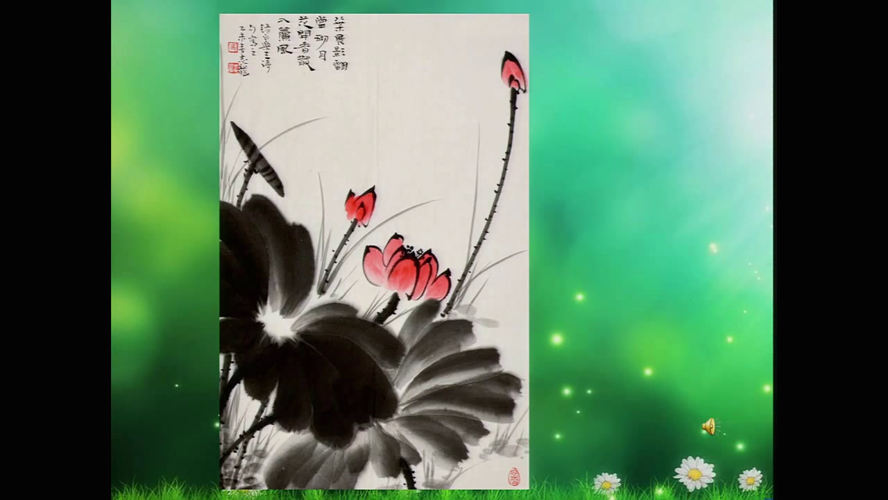 人美版美术七下《8.写意花卉》安徽苏老师-市一等奖