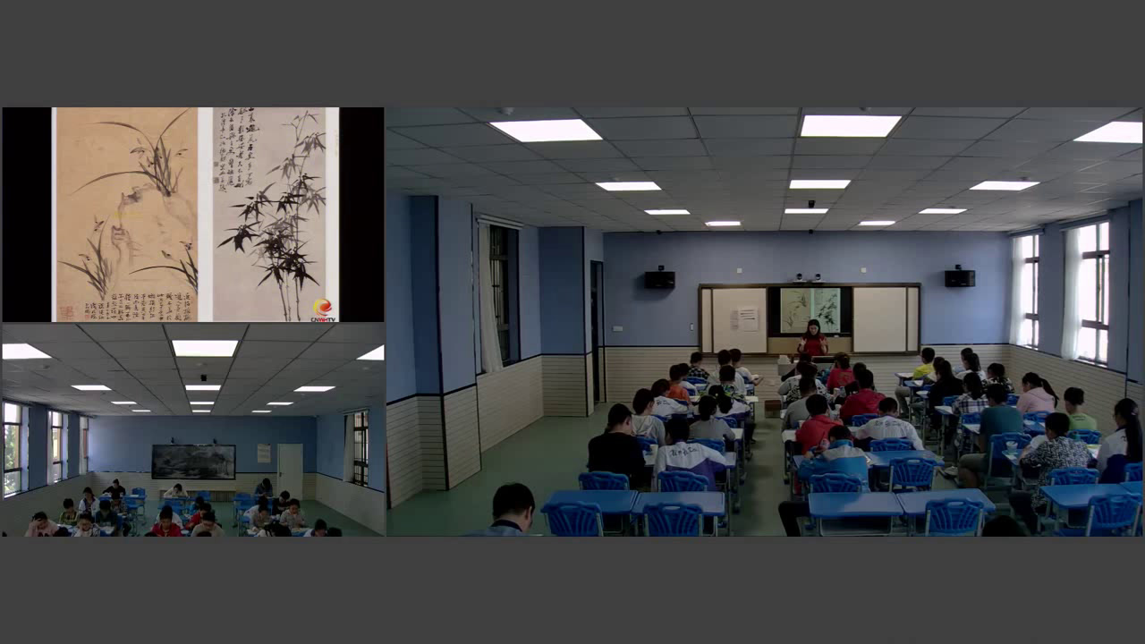 人美版美术七下《7.中国画的笔墨情趣》安徽胡老师-市一等奖