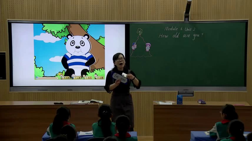 外研版英语三上《Unit2Howoldareyou》河南范老师-市一等奖