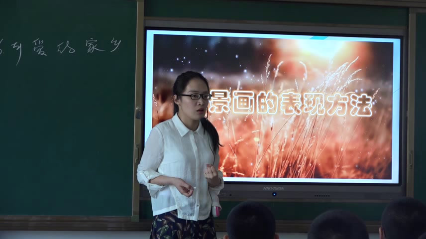 人美版美术七下《16.可爱的家乡（辽宁）》辽宁老师-市一等奖