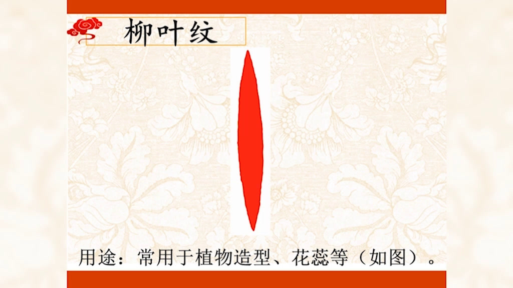人美版美术七下《18.剪纸团花（新疆）》四川老师-县级优课