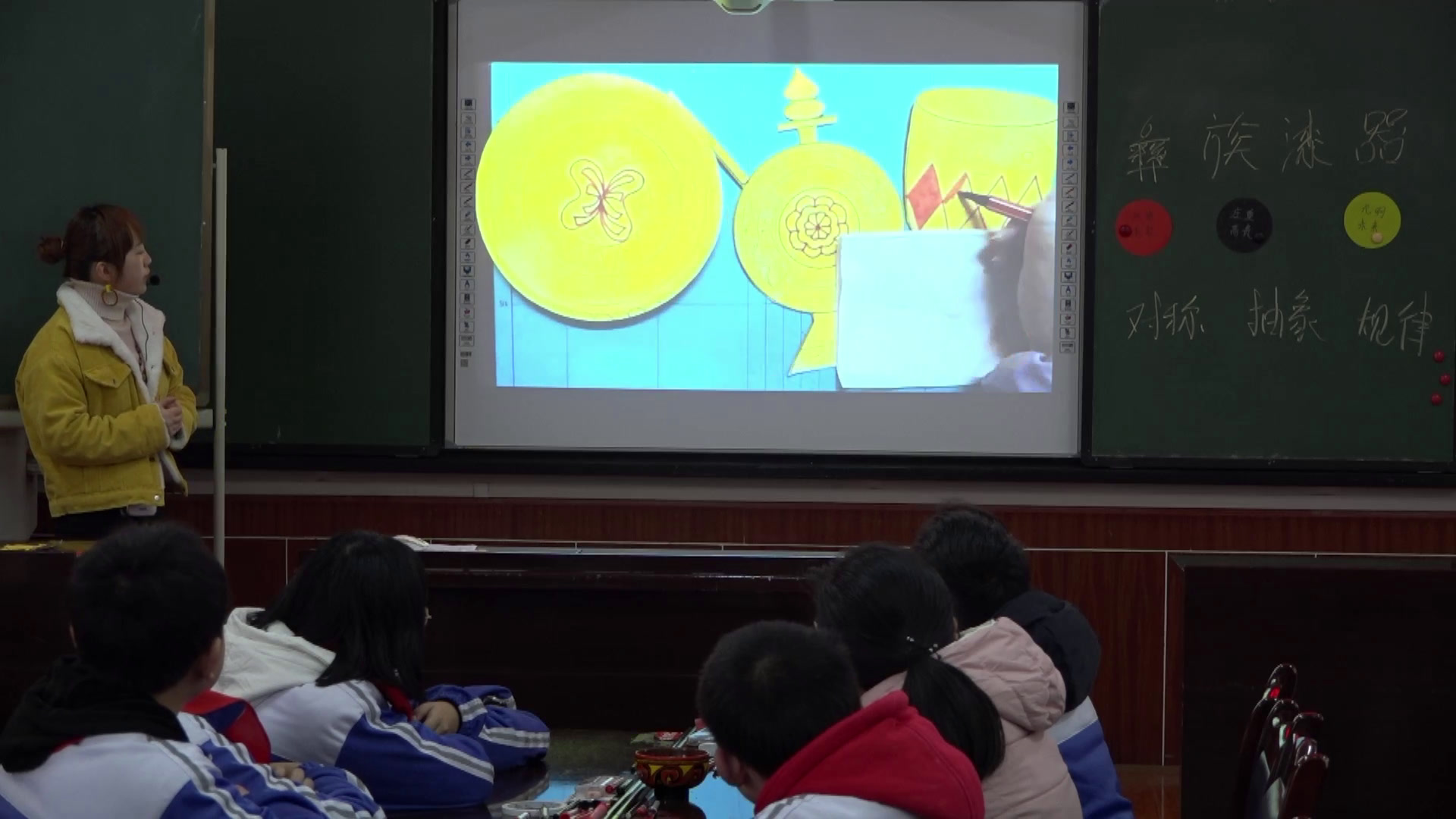 人美版美术七下《16.彝族器皿（四川）》四川宋老师-县级优课