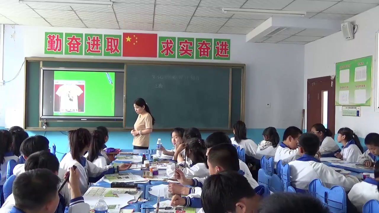 人美版美术七下《文化衫的设计制作（吉林）》吉林老师-市一等奖