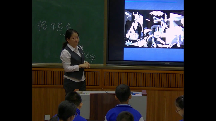 人美版美术七下《声讨暴行的檄文（自学）》吉林老师-县级优课