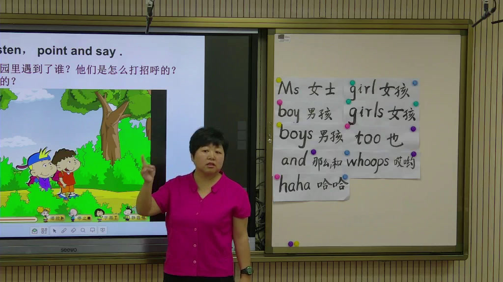 外研版英语三上《Unit1I’mMrsSmart.》甘肃唐老师-省一等奖