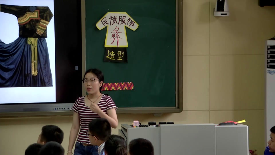 人美版美术七下《17.彝族服饰（四川）》四川杨老师-县级优课