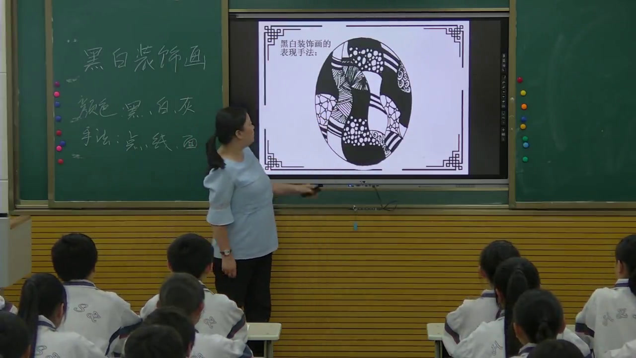 人美版美术七下《17.黑白装饰画（新疆）》贵州李老师-县级优课