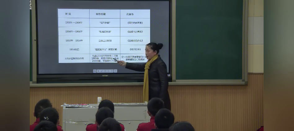 人美版美术七下《声讨暴行的檄文（自学）》湖北张老师-市一等奖