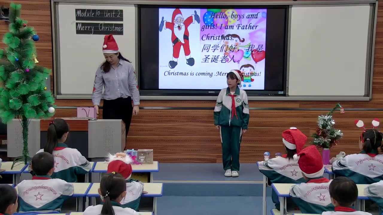外研版英语四上《Unit2MerryChristmas》宁夏王老师-市一等奖