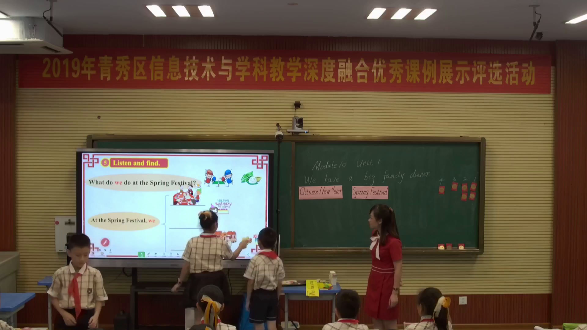 外研版英语四上《Unit1Wehaveabigfamilydinner.》广西卜老师-市一等奖