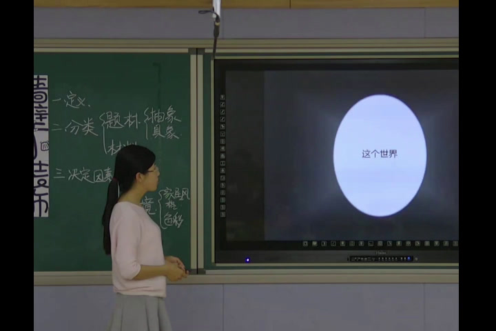 人美版美术八下《9.墙壁小饰物（河南）》辽宁于老师-市一等奖