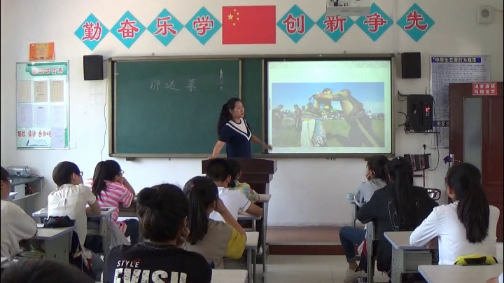 人美版美术八下《12.那达慕（吉林）》吉林陈老师-县级优课