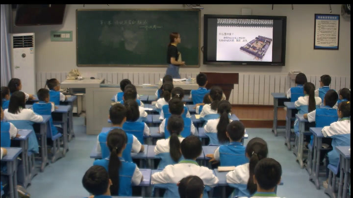 人美版美术八下《10.传统民居的艺术魅力》四川邹老师-省一等奖