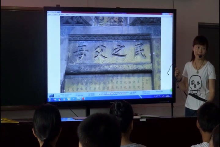 人美版美术八下《9.关注身边的美术遗存》四川王老师-全国一等奖