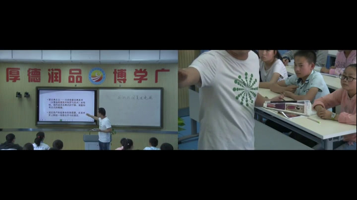 人美版美术八下《3.两个外国美术流派》陕西何老师-市一等奖