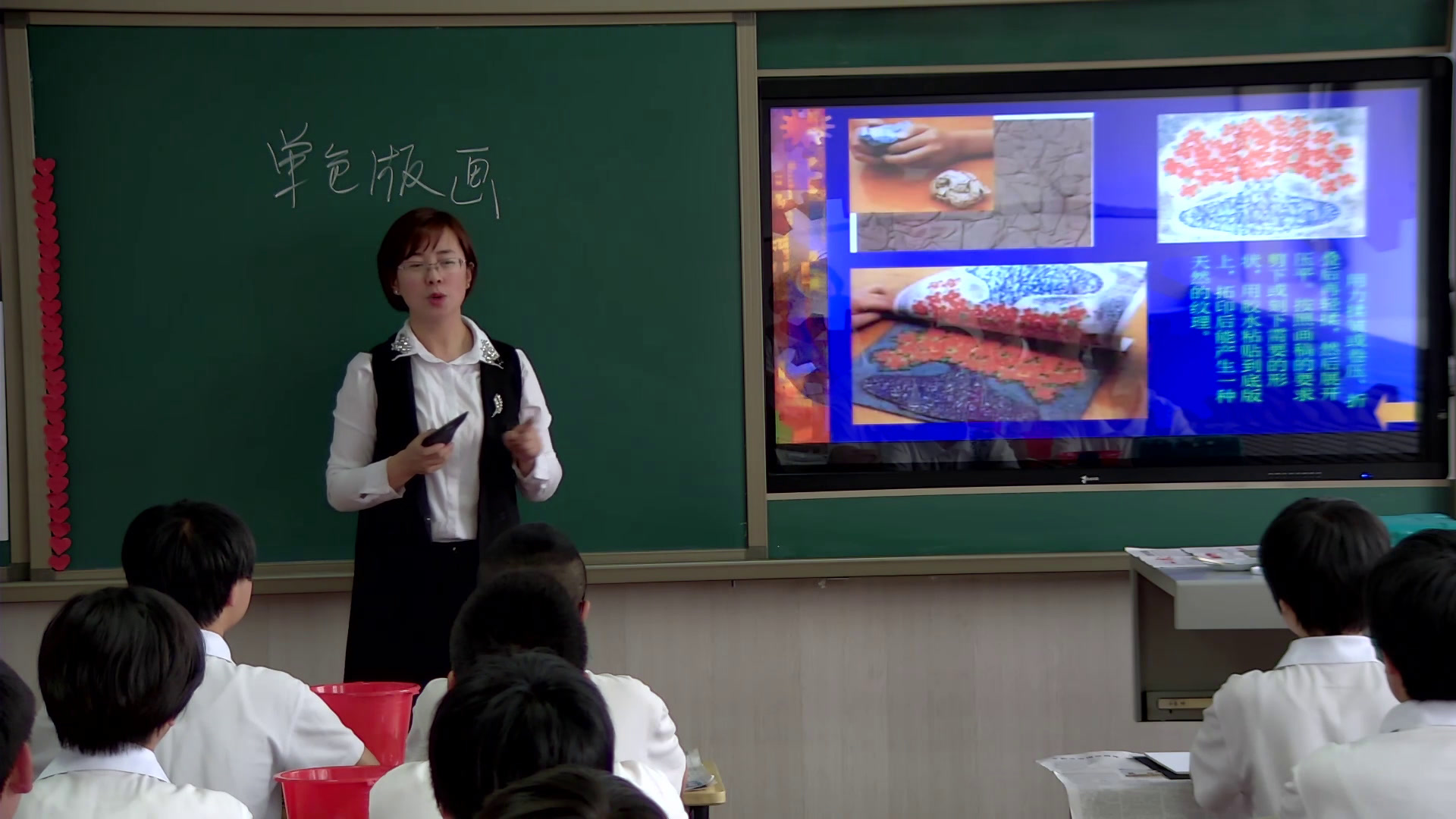 人美版美术八下《4.单色版画》吉林陈老师-市一等奖