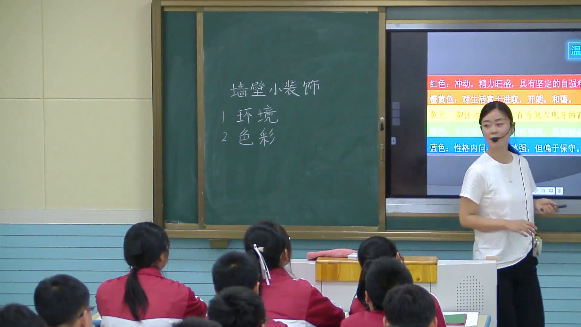人美版美术八下《9.墙壁小饰物（河南）》安徽红老师-市一等奖