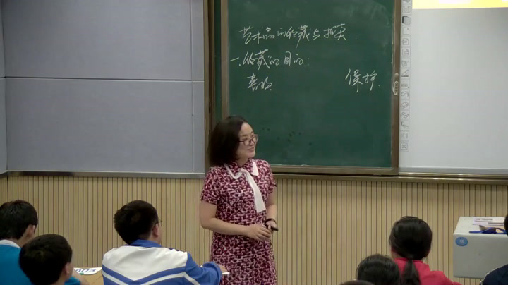 人美版美术八下《13.艺术品的收藏与拍卖（河南）》四川鲜老师-市一等奖