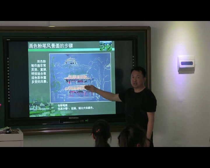 人美版美术八下《8.色彩风景画》辽宁何老师-市一等奖