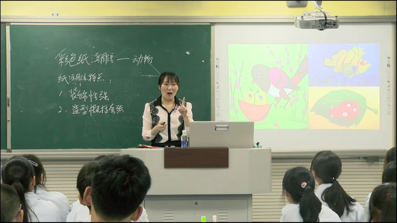 人美版美术八下《17.彩色纸浮雕动物（新疆）》安徽汪老师-县级优课