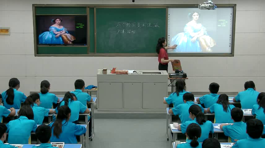 人美版美术八下《3.两个外国美术流派》河南马老师-市一等奖