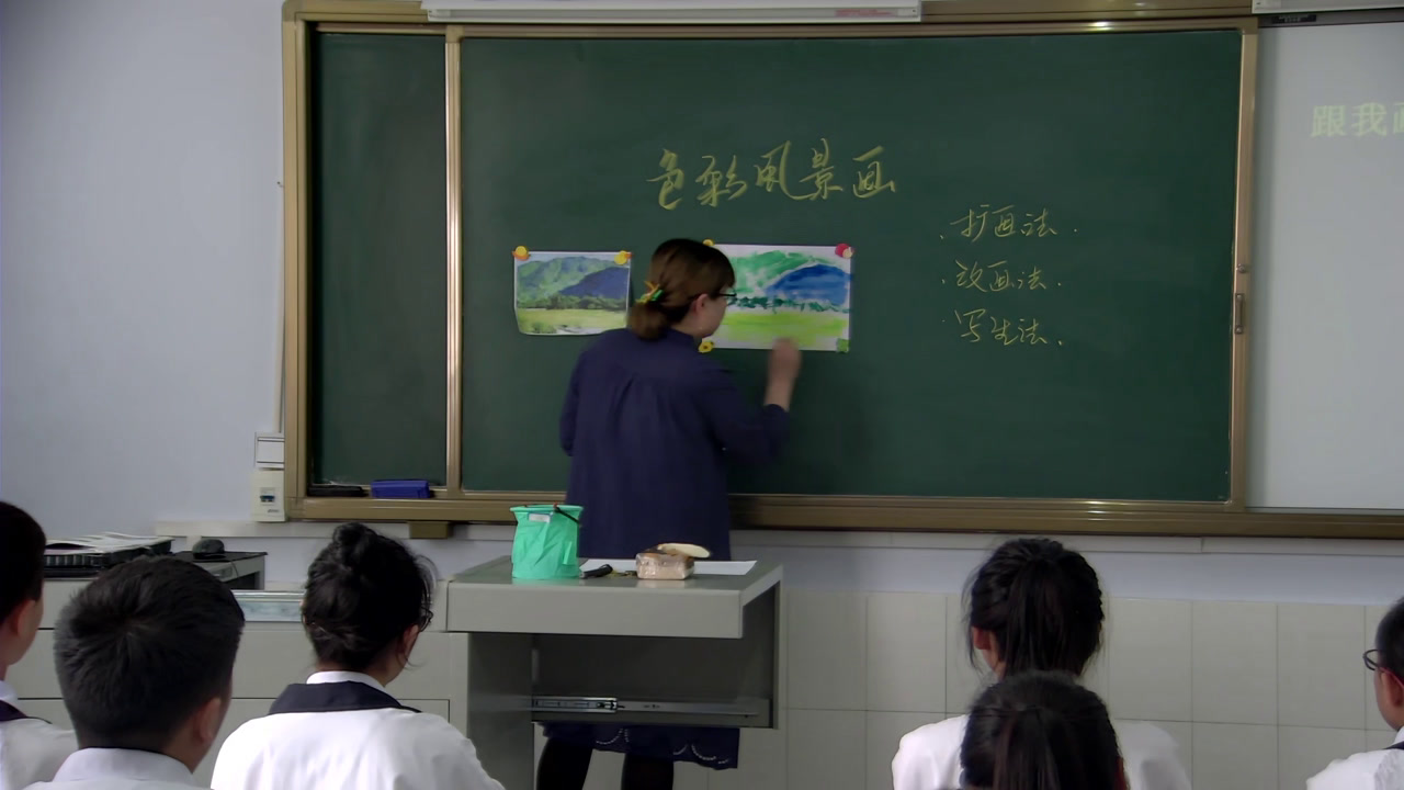 人美版美术八下《8.色彩风景画》吉林曲老师-市一等奖