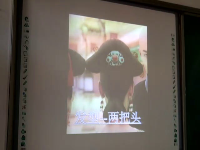 人美版美术八下《18.炫彩民族服装-满族服饰（辽宁）》辽宁陈老师-市一等奖
