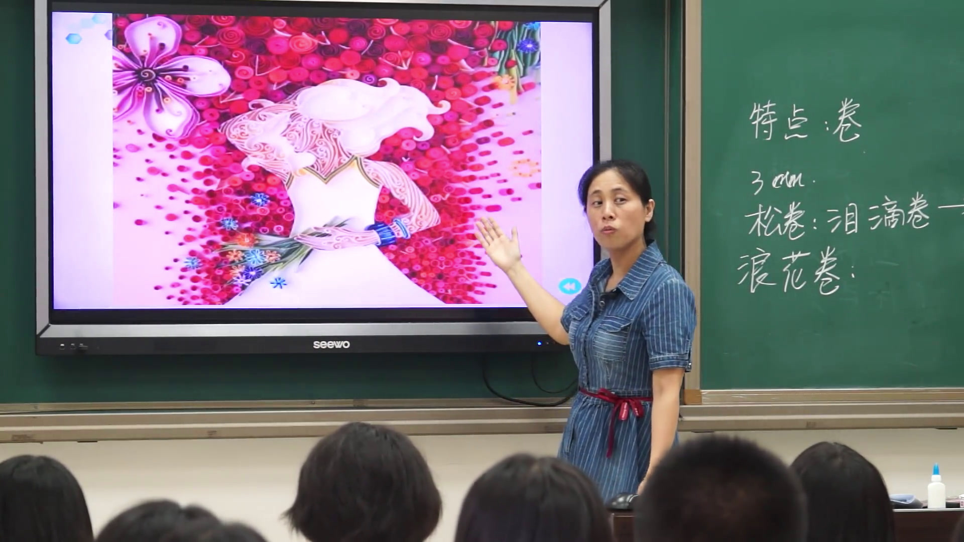 人美版美术八下《9.墙壁小饰物（河南）》福建林老师-市一等奖