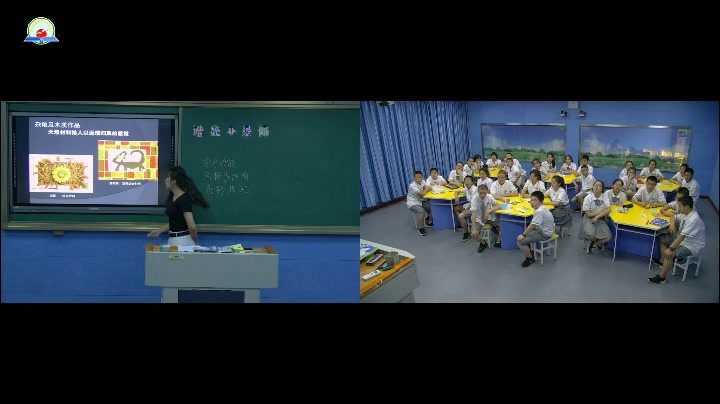 人美版美术八下《9.墙壁小装饰（四川）》辽宁栾老师-县级优课