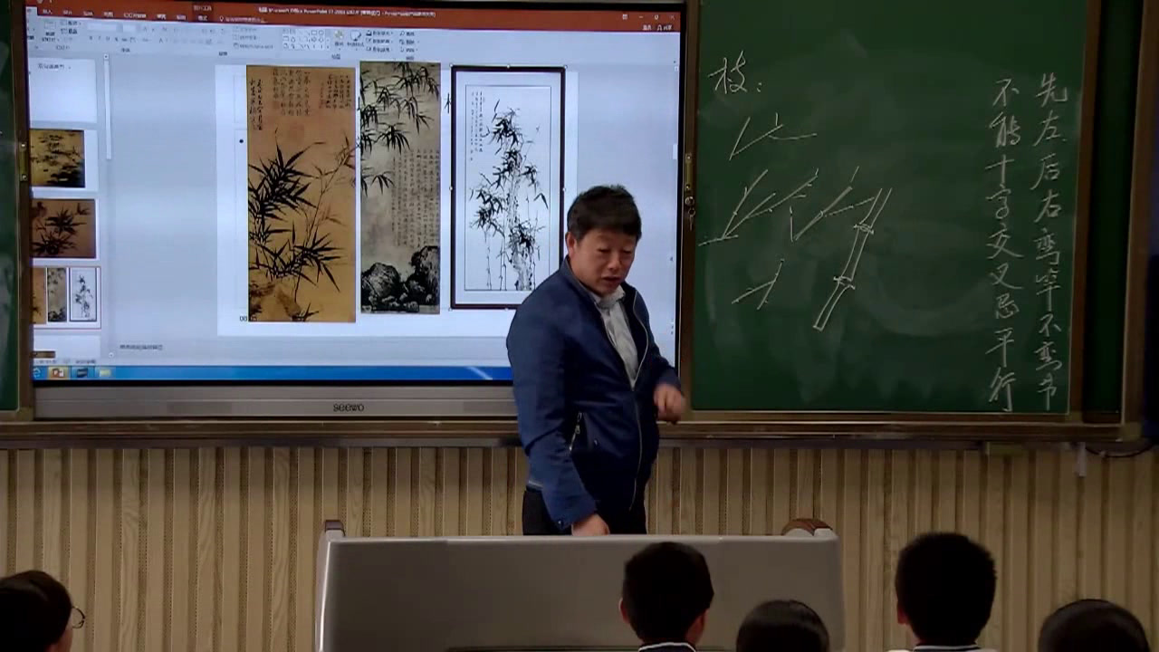 人美版美术八下《15.综合练习》安徽江老师-市一等奖