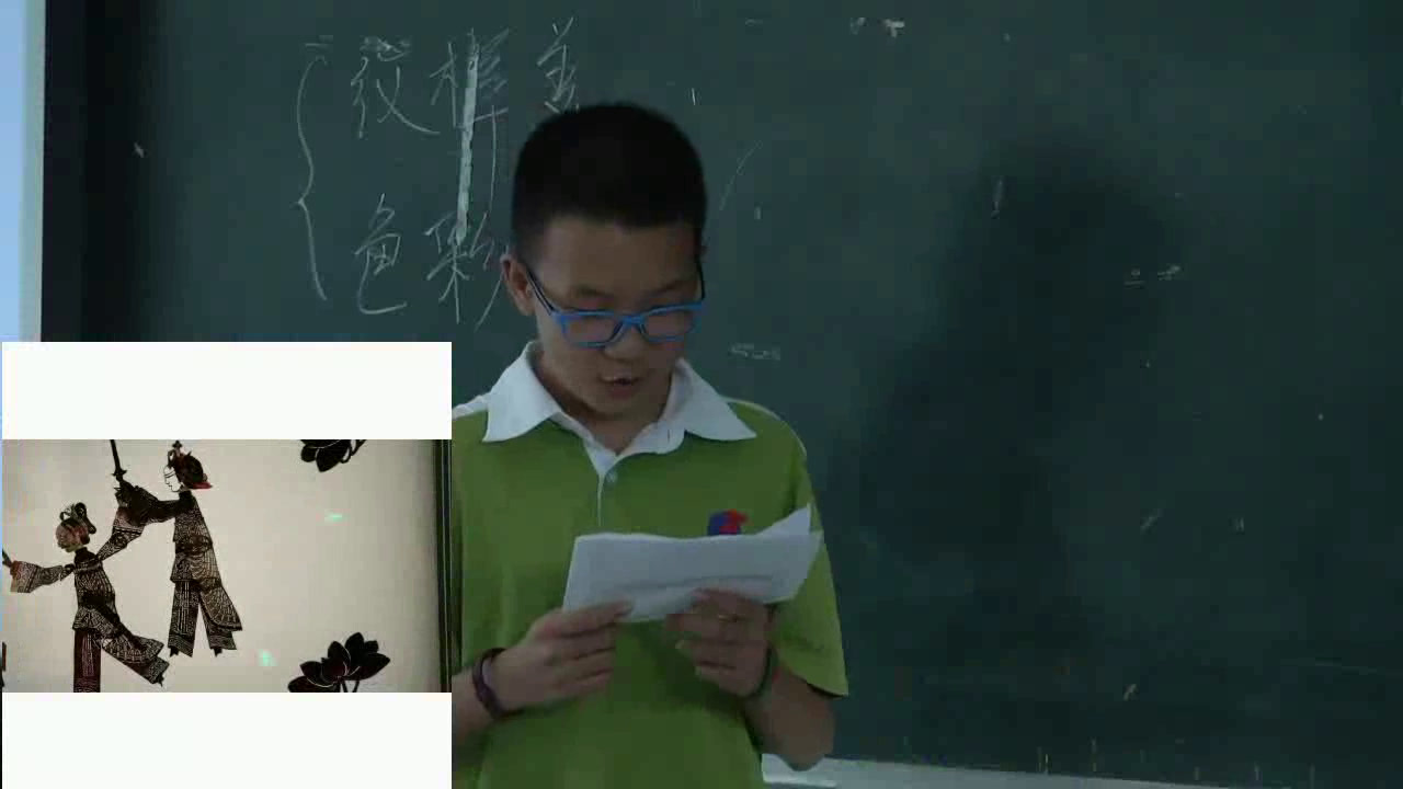 人美版美术八下《12.美术遗存的保护与传承（河南）》四川葛老师-市一等奖
