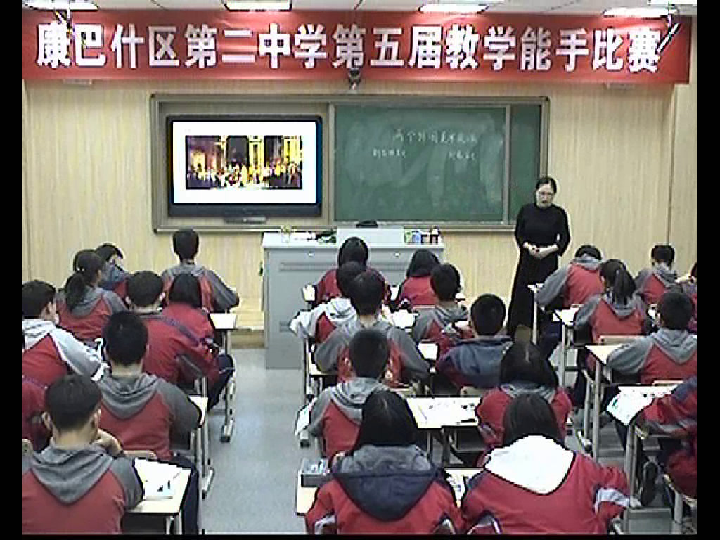 人美版美术八下《3.两个外国美术流派》内蒙韩老师-市一等奖