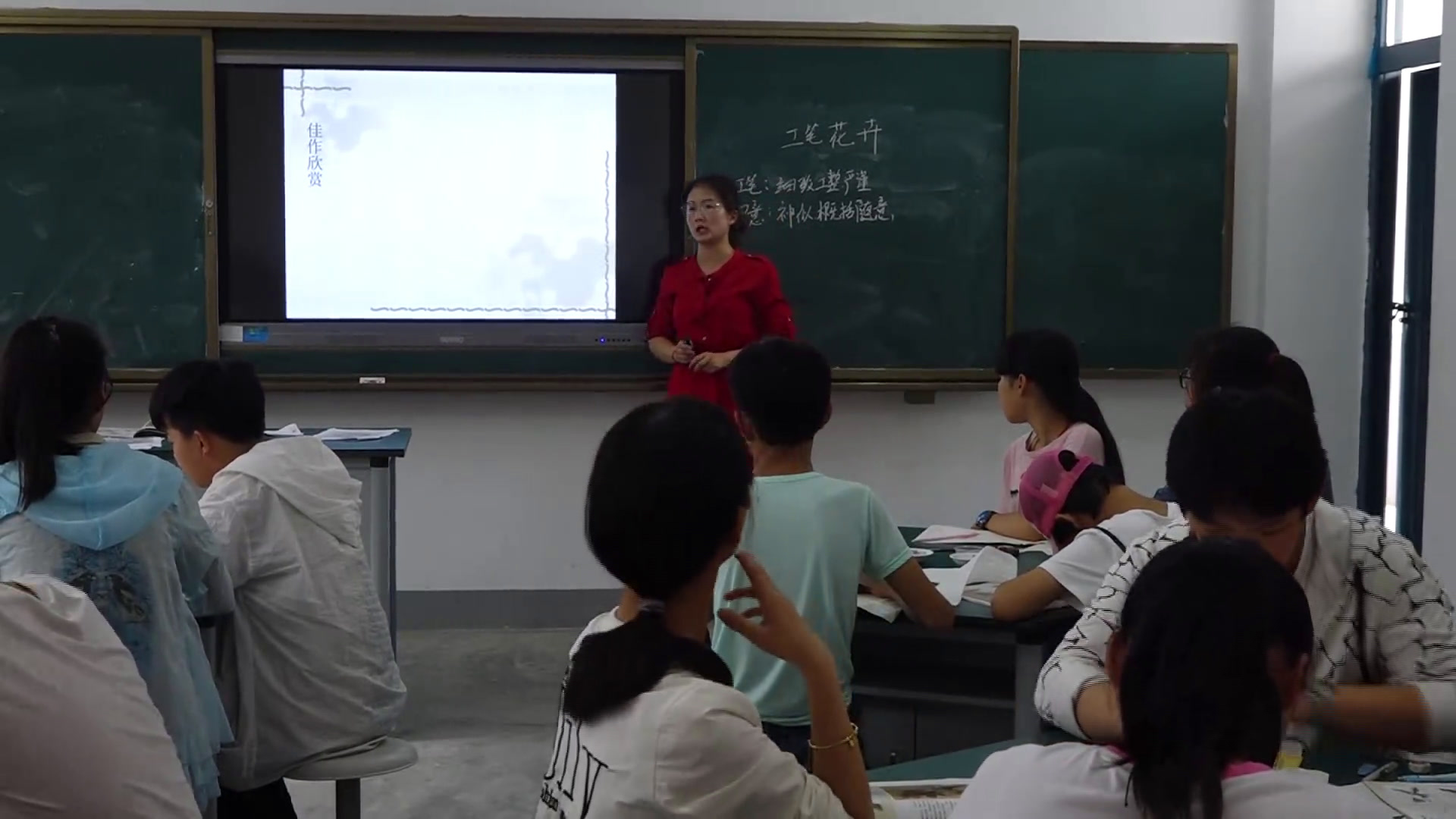 人美版美术九上《4.工笔花卉》安徽杨老师-市一等奖