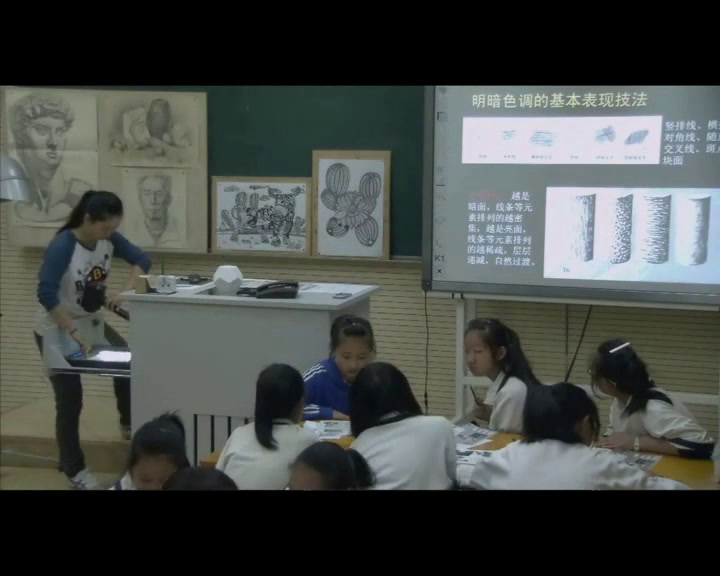 人美版美术九上《5.明暗与立体的表现》辽宁于老师-市一等奖