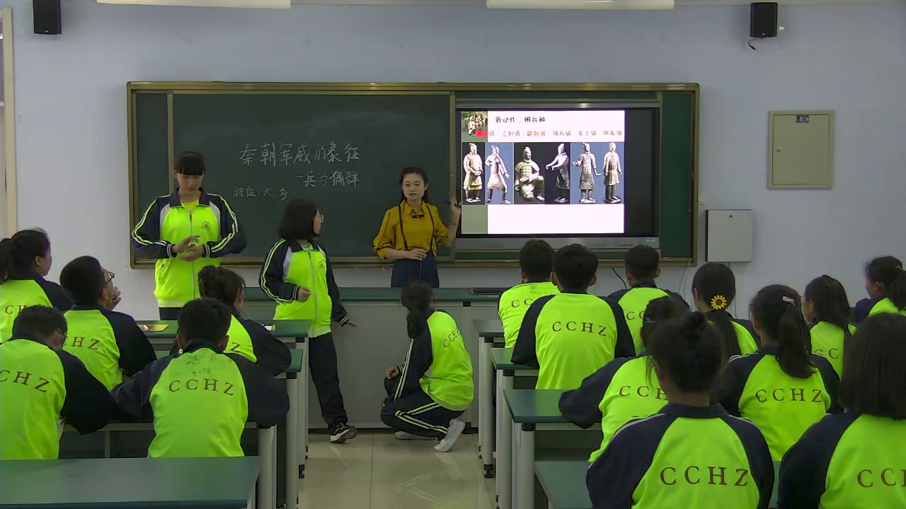 人美版美术九上《秦始皇陵一号兵马俑坑》吉林段老师-县级优课