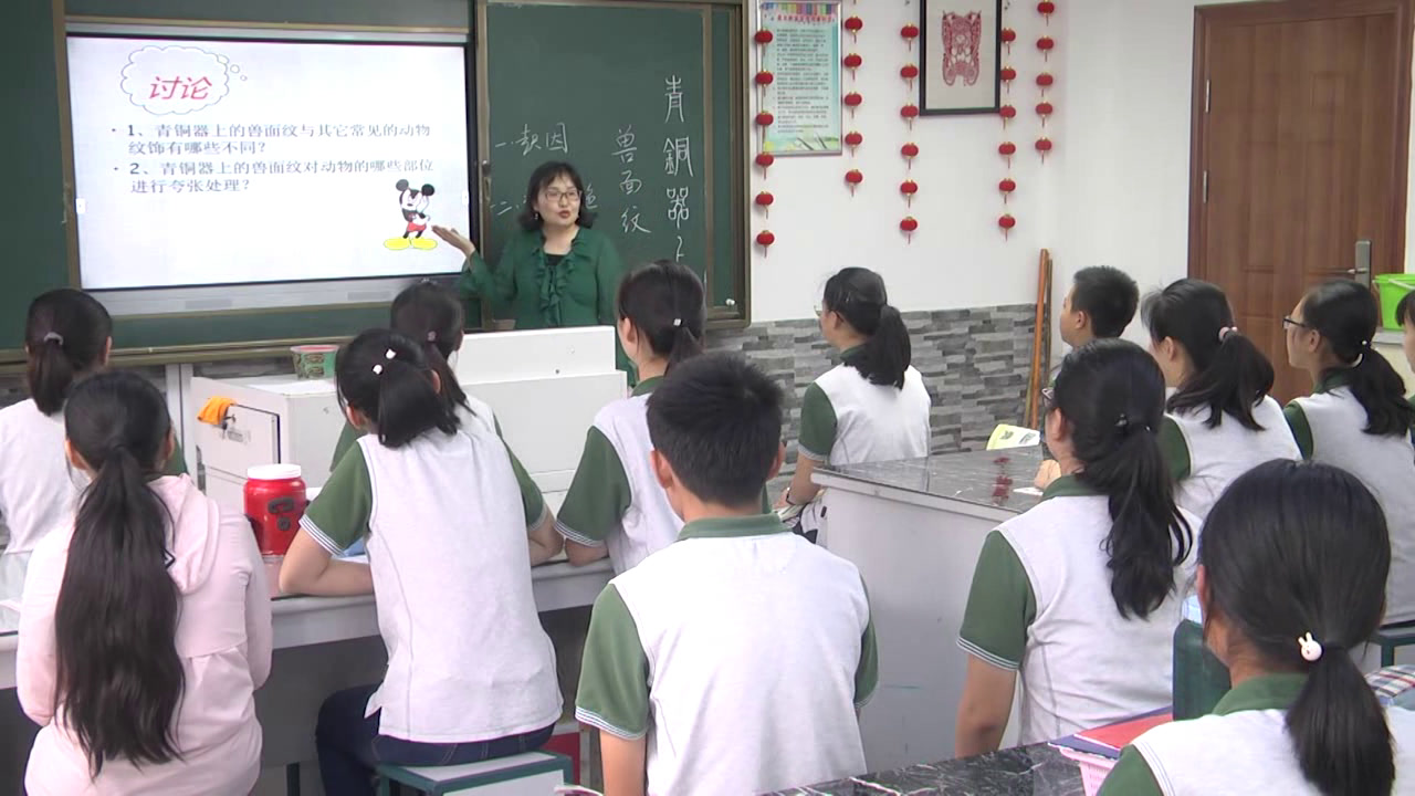 人美版美术九上《15.青铜艺术》安徽赵老师-全国一等奖