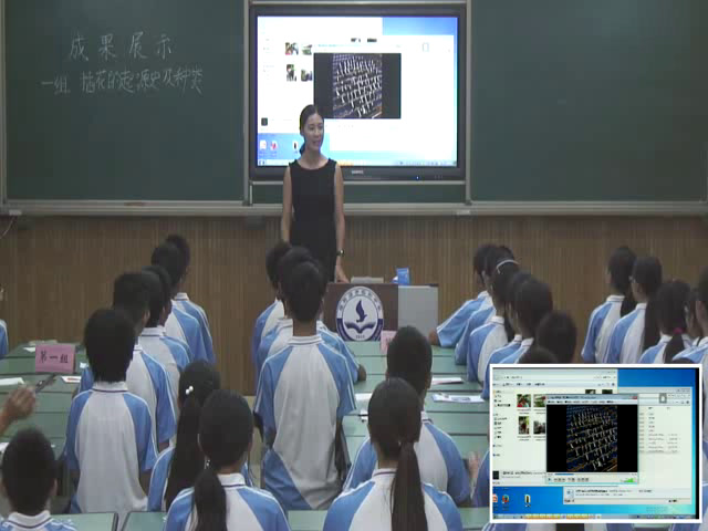 人美版美术九上《13.综合练习》河南曹老师-县级优课