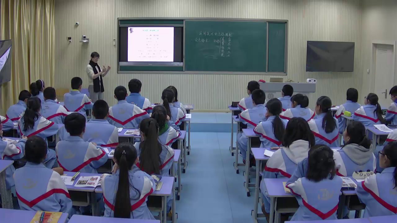 人美版美术九上《9.民间美术的色彩搭配》内蒙许老师-省一等奖