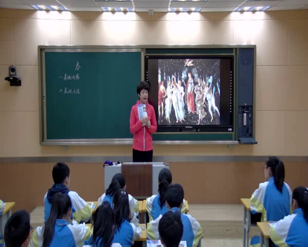 人美版美术八下《春》吉林楚老师-市一等奖