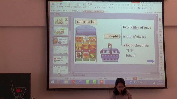 外研版英语五上《Unit2Howmuchcheesedidyoubuy》广东黄老师-市一等奖